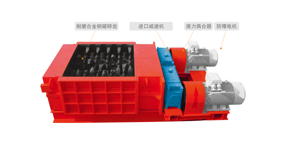 如何調(diào)整雙齒輥破碎機的出料粒度？